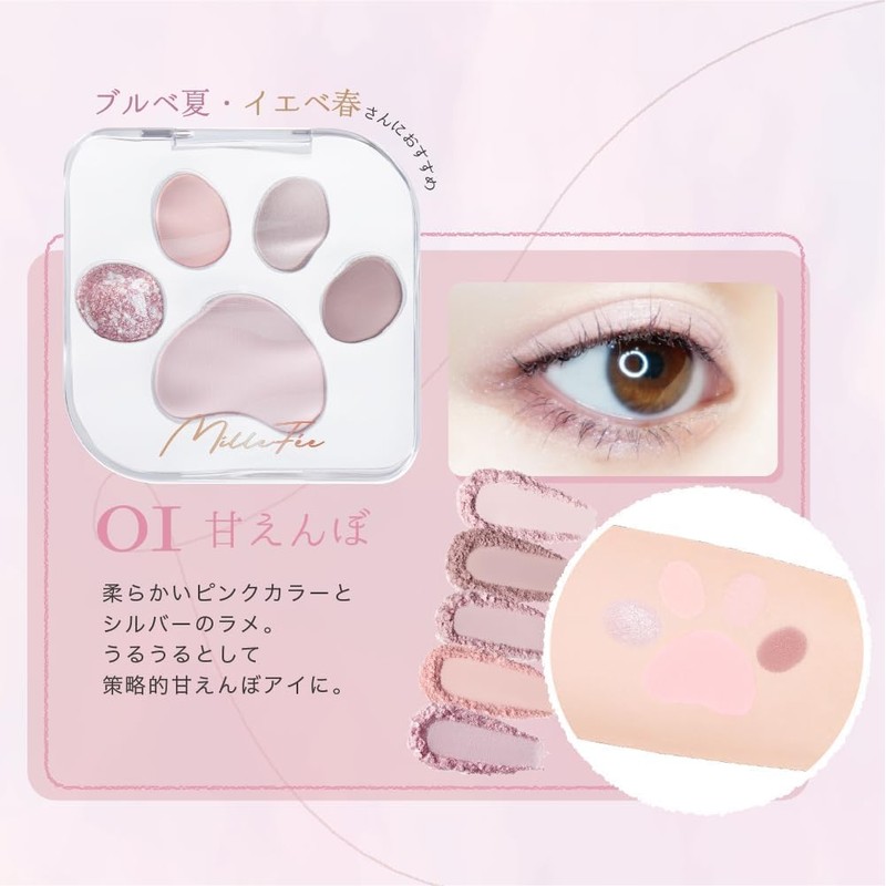MilleFée Meow Paws Eyeshadow Palette (01 Amaenbo), Cats, 5 Colors,