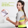 Shoulder Supporter, Fifty Shoulder, Shoulder, Shoulder Pads, Women's, Men's, Both