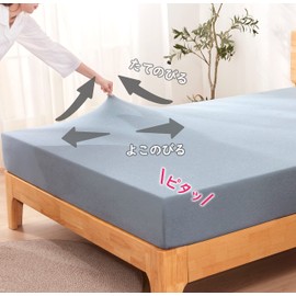 Tametra Fitted Sheet, No Pilling, Elastic Fit, Sold Separately, T-shirt Material, All Seasons, Wrinkle Free, Skin-friendly Sheets/Bed Sheets/Bed Sheets/Bed Cover/Mattress Cover/Futon Cover, Absorbent,