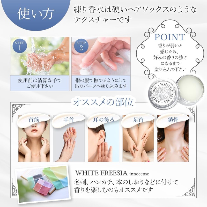 oika Solid Perfume Freesia Women's Men's Unisex Pure White Floral