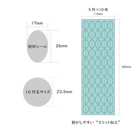 Hanaten Sealing Seal, Clear Oval Wrapping, 1.0 x 0.7 inches (26 x 17 mm) (Slittered, 500 Sheets)
