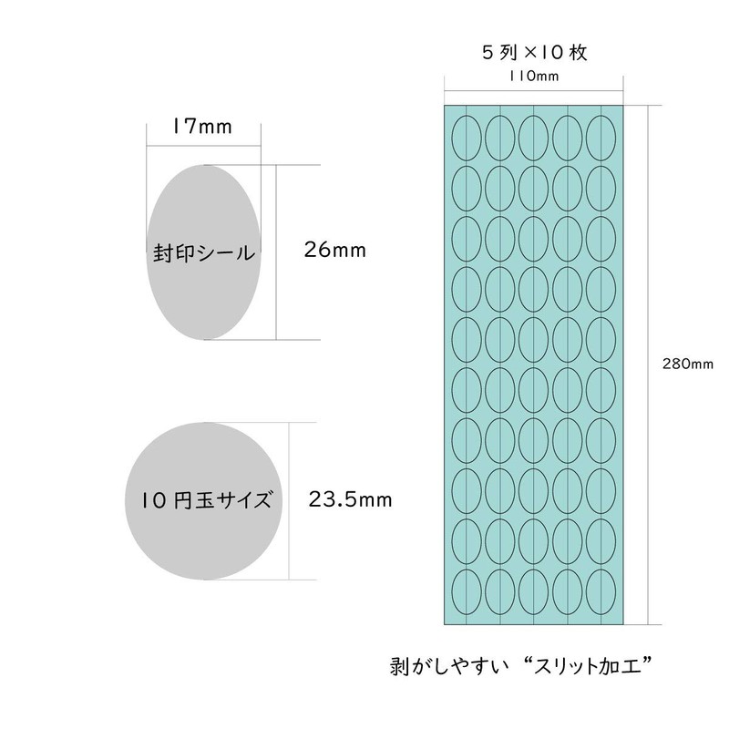 Hanaten Sealing Seal, Clear Oval Wrapping, 1.0 x 0.7 inches