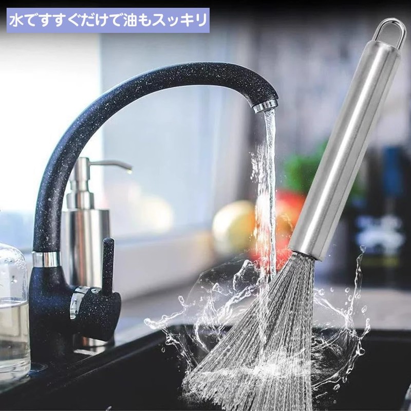Samcos Sasara Rustproof Kitchen Brush, Stainless Steel, Heavy Duty, Hook