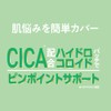 OK CICA Clear Patch 36-Piece Hydrocolloid Patch Spot Patch Point