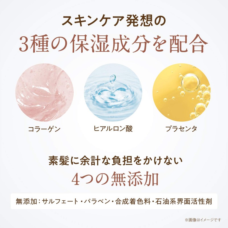 Sugami Cleansing Pump Shampoo Jasmine & Bergamot Scent, 1 x