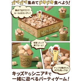 itten Nuts Ago Go (Board Game, Multiplayer Family)