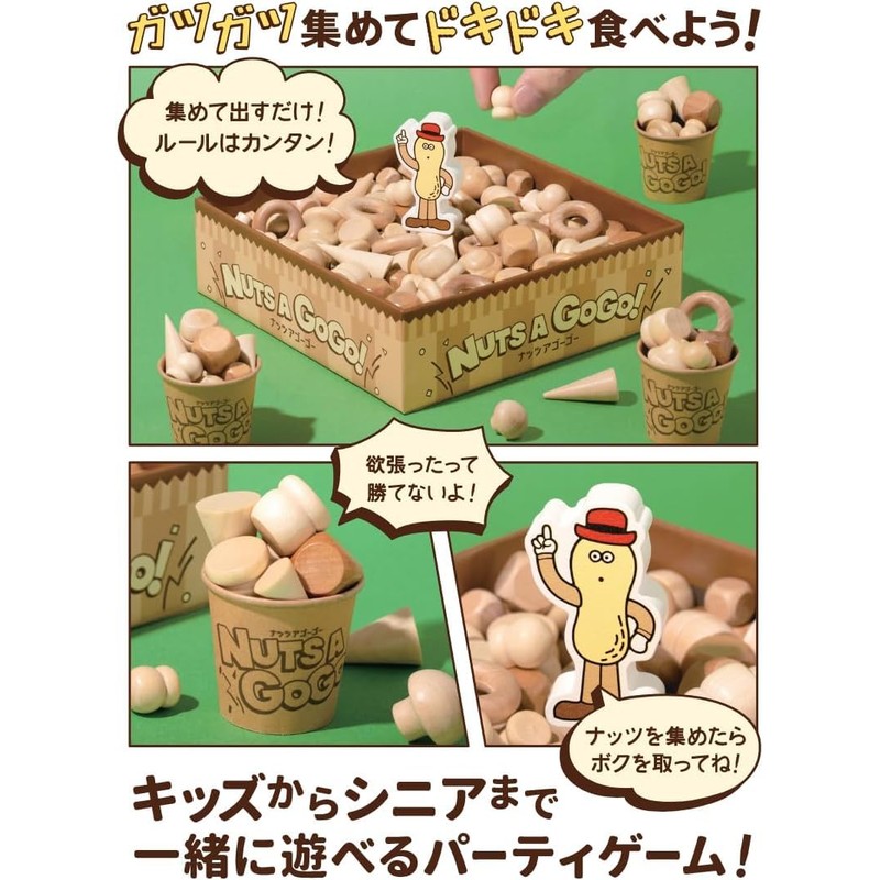 itten Nuts Ago Go (Board Game, Multiplayer Family)