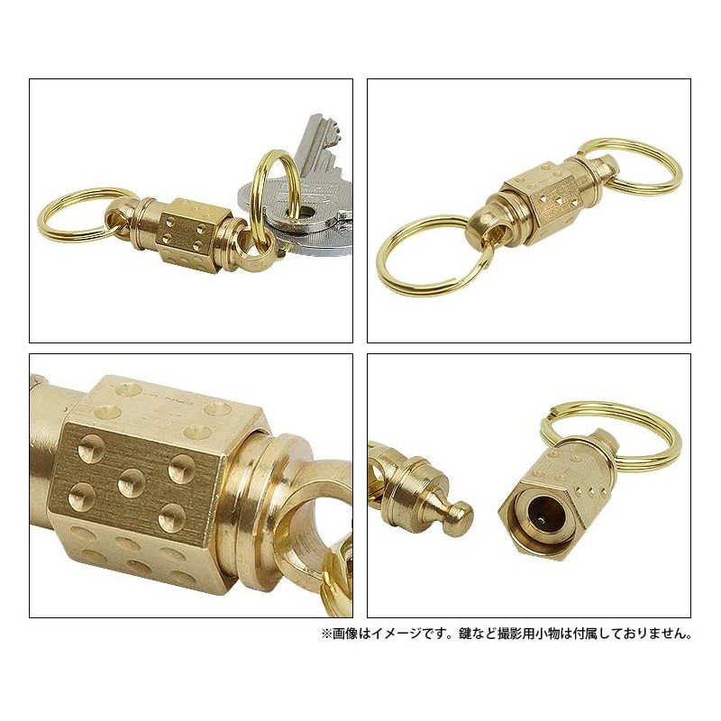 prendre PR-FB07 Brass Key Chain, Breakaway Type, Key Ring Included,