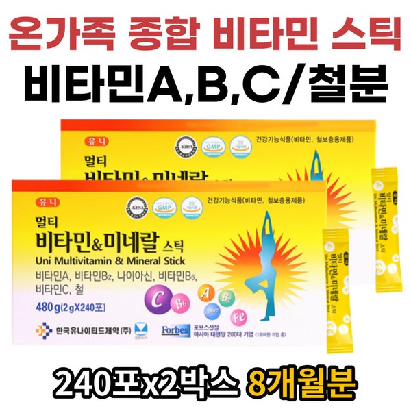 [On Sale] Multivitamin for the whole family, vitamin B group, iron, niacin, 8 months&#39; worth, certified by the Ministry of Food and Drug Safety, functional recognition, multivitamin and mineral for youth growth period / [온세일]온가족 종합비타민 비타민B군 철분 나이아신 8개월분 식약처인증 기능성인정 멀티비타민앤미네랄 청소년 성장기