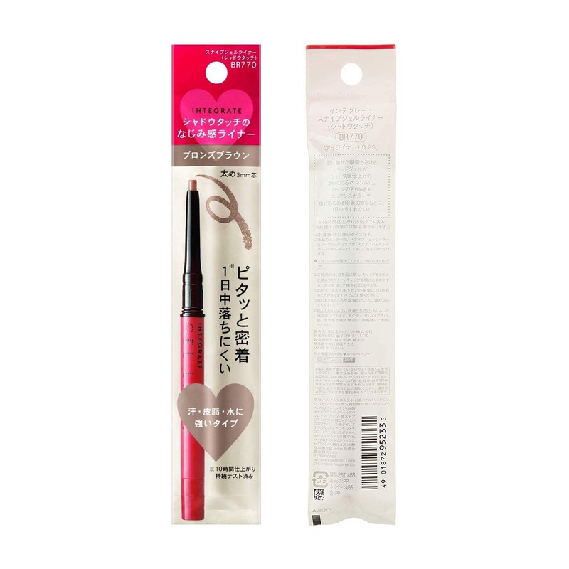 Integrated Eyeliner Snip Gel Liner (Shadow Touch)