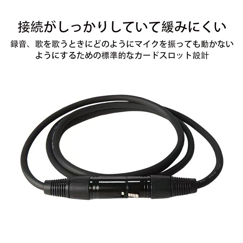 Microphone Cable, XLR Cable, Canon Cable, XLR Balanced Connection, For