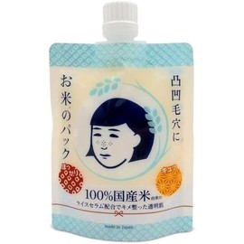 Japanese Rice Face Cream Mask, 5.7 oz, Deeply Hydrating & Pore Minimizing Wash-Off Facial Treatment with Fermented Sake, Rice Bran Oil & Ceramides for