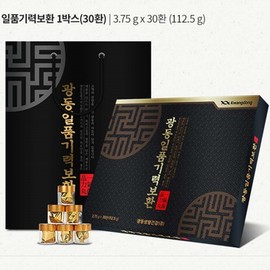 Guangdong Ilpoom Energy Restoration 30 Pills 4 Boxes Deer Antler Red Ginseng Agarwood Contains 15 Traditional Ingredients Health Food Recommended Holiday Thank You Gift / 광동일품기력보환 30환 4박스 녹용 홍삼 침향함유 15가지 전통원료 건강식품 추천 명절 감사 인사 선물