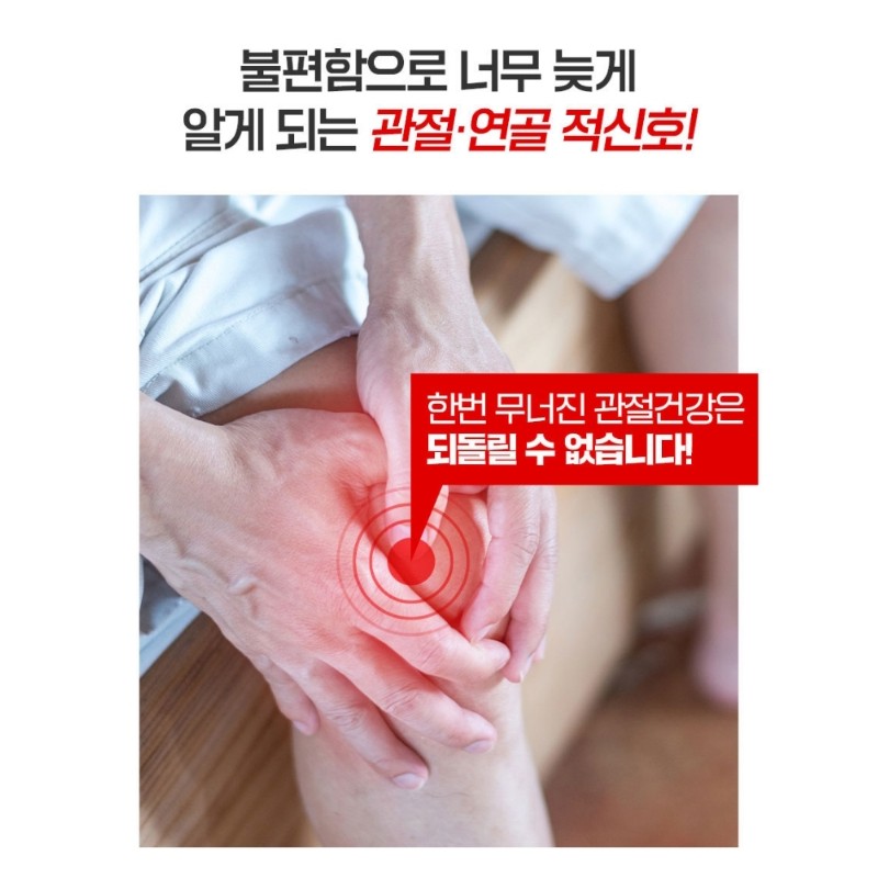 Chondroitin Chondroitin nutritional supplement joint care approximately 6 months /