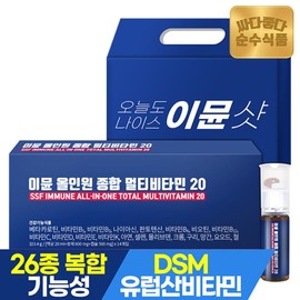 Gift packaging 1 set pure food Aesop All -in -One Multivitamin / 선물포장 1세트순수식품 이뮨 올인원 멀티비타민