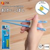 OSK Thomas the Tank Engine Practice Chopsticks OK-2