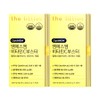 The Littles MSM Vitamin C Booster 3.2g x 30 packs