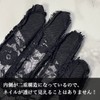Formal Gloves with Hidden Nails, Nonoflove, Convenient Lace Gloves for