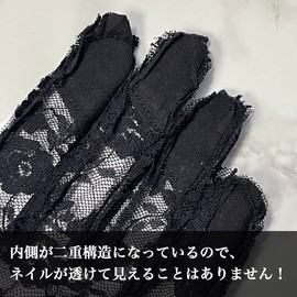 Formal Gloves with Hidden Nails, Nonoflove, Convenient Lace Gloves for Formal Occasions, Manucure, Funeral to hide Nails, Funeral, Night, Memorial Work, Legal