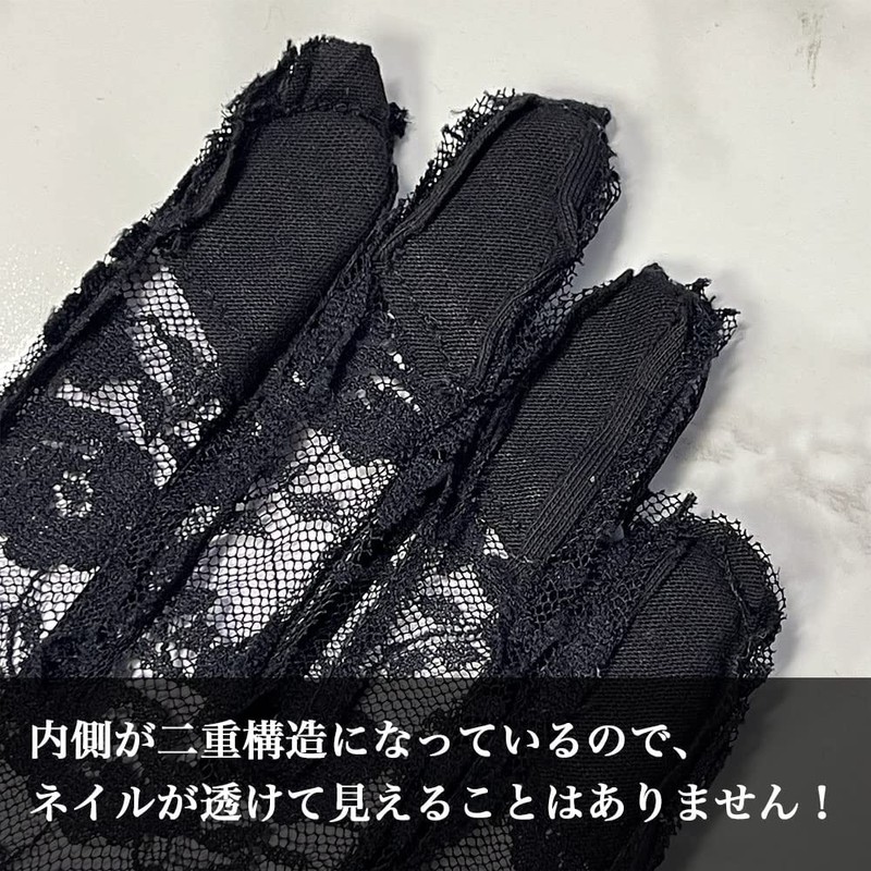 Formal Gloves with Hidden Nails, Nonoflove, Convenient Lace Gloves for