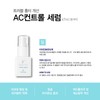 Esthetics Twin Esthe Twin AC Control Serum 47ml - Oily