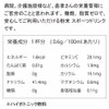 Powdered Sports Drink, Sugars, Fat Zero Powder, 3.5 oz (100