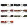 Sapporo Leather Craftsman Museum Loop Key Chain, Made in Japan,