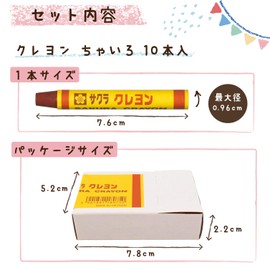 Sakura Cray-Pas LY Bara #12-10P Crayons, Brown, 10 Pieces