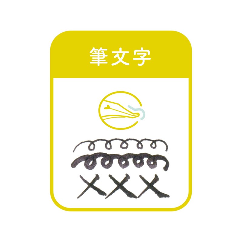 Sailor 12-0138-710 Pluma estilográfica Hocoro Brush Letter Shiro