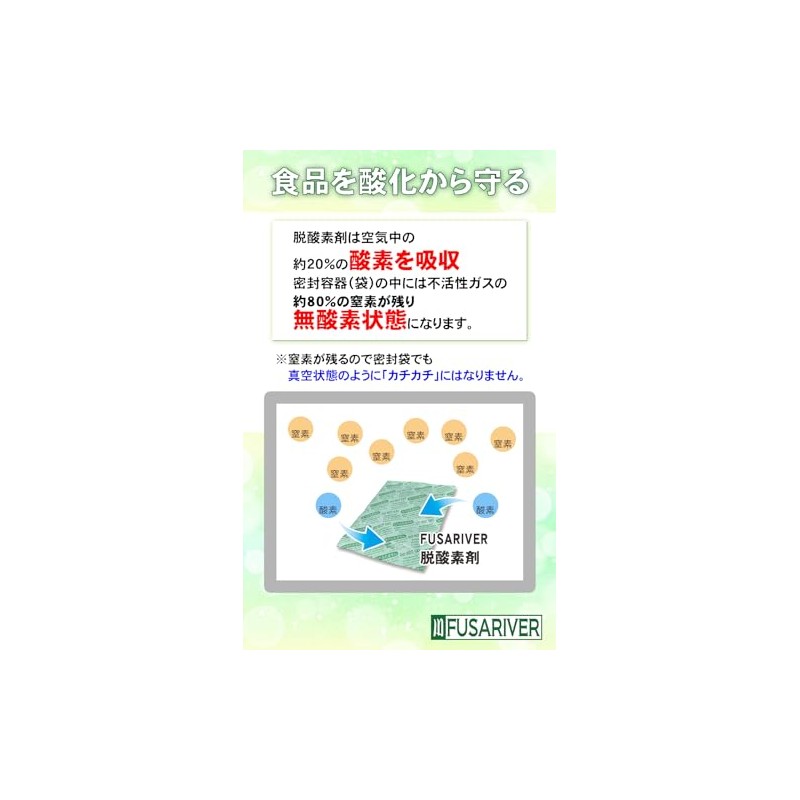 FUSARIVER Oxygen Deoxidizer for Rice, Individually Packaged for Food, Rice