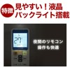 Universal Air Conditioner Remote Control Compatible with Panasonic, Daikin, Toshiba,