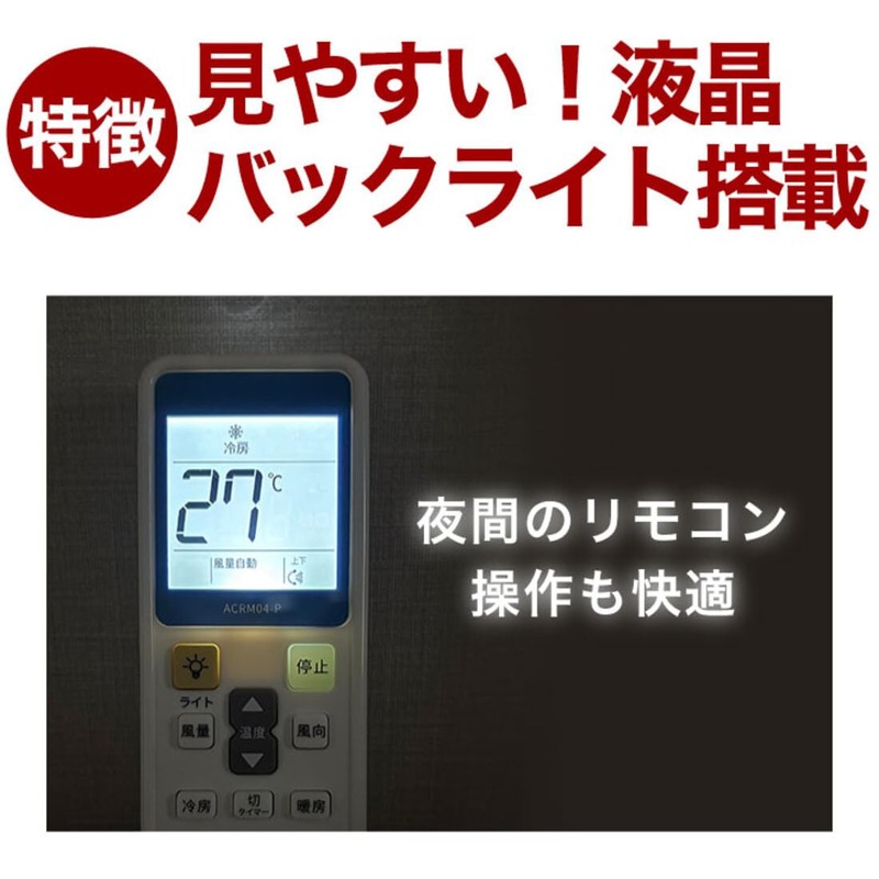 Universal Air Conditioner Remote Control Compatible with Panasonic, Daikin, Toshiba,