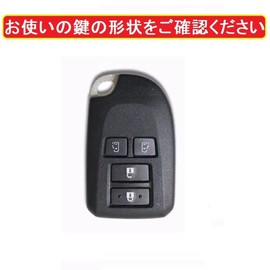 ZANEKO Hiace Key Case Compatible Toyota HIACE 200 Series Key Cover Regius Ace Porte Spade Smart Key Case, white 2