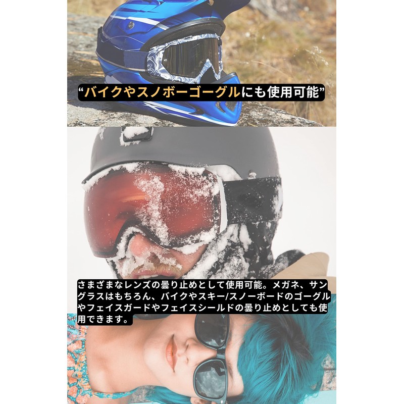 BABLO Glasses, Anti-Fog Glasses, Anti-Fog Glasses, Glasses Wipes, Sunglasses Compatible