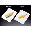 Mine M33-012 Oil Resistant Sheet (300 Sheets) (120 x 120)
