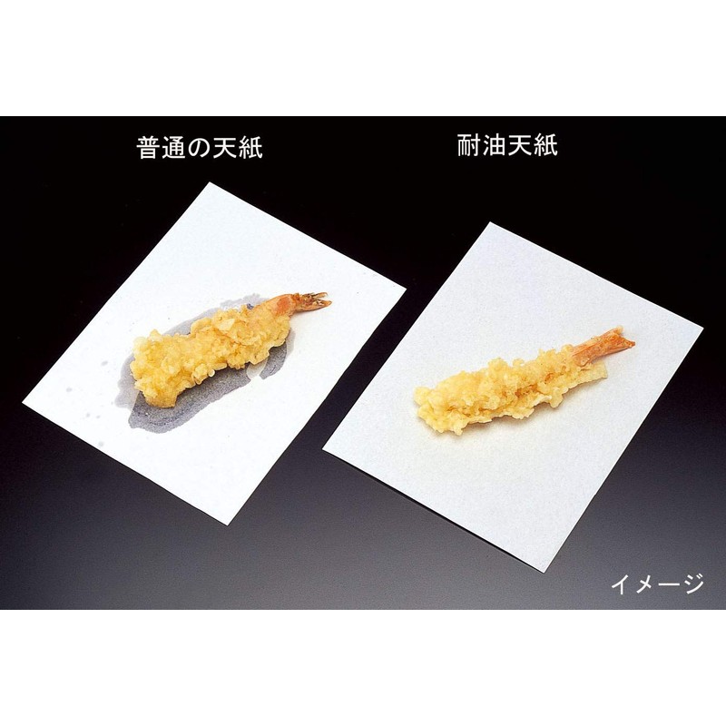 Mine M33-012 Oil Resistant Sheet (300 Sheets) (120 x 120)