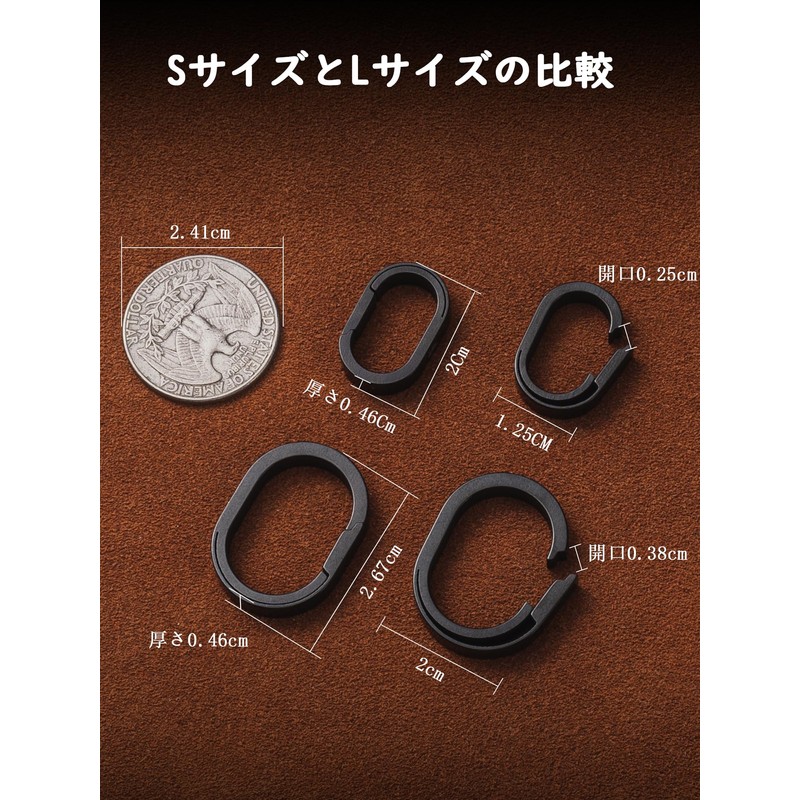 TIMULTI Titanium Key Chain Key Ring Large Size Carabiner Ring