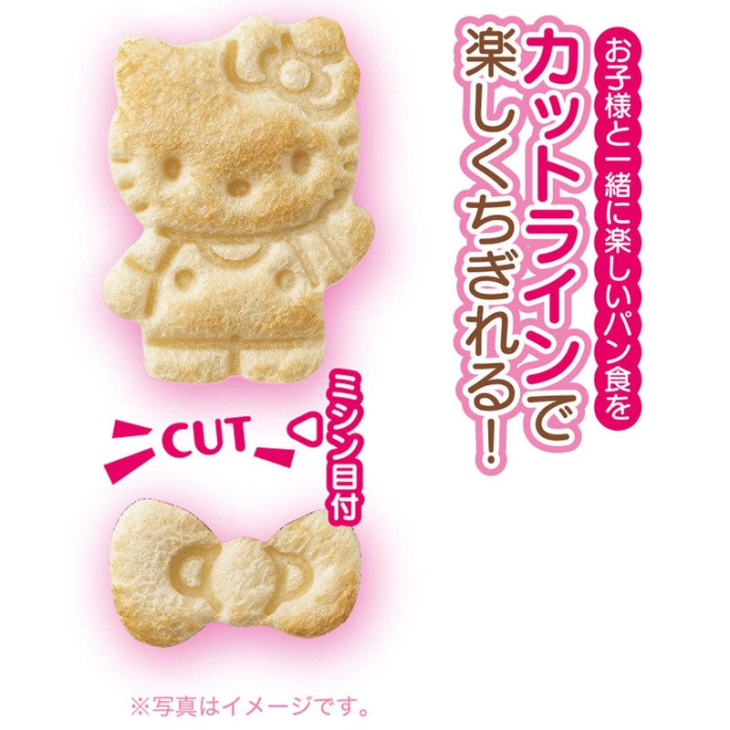 オーエスケー ハローキティ 食パン 抜き型 TS-2
