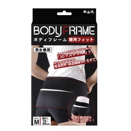 Yuma Body Frame Lower Fitting Lower Back Support Medium Waist 70 to 90 cm