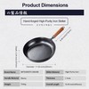 MITSUMOTO SAKARI 11-Inch Japanese Iron Skillet, Flat Bottom