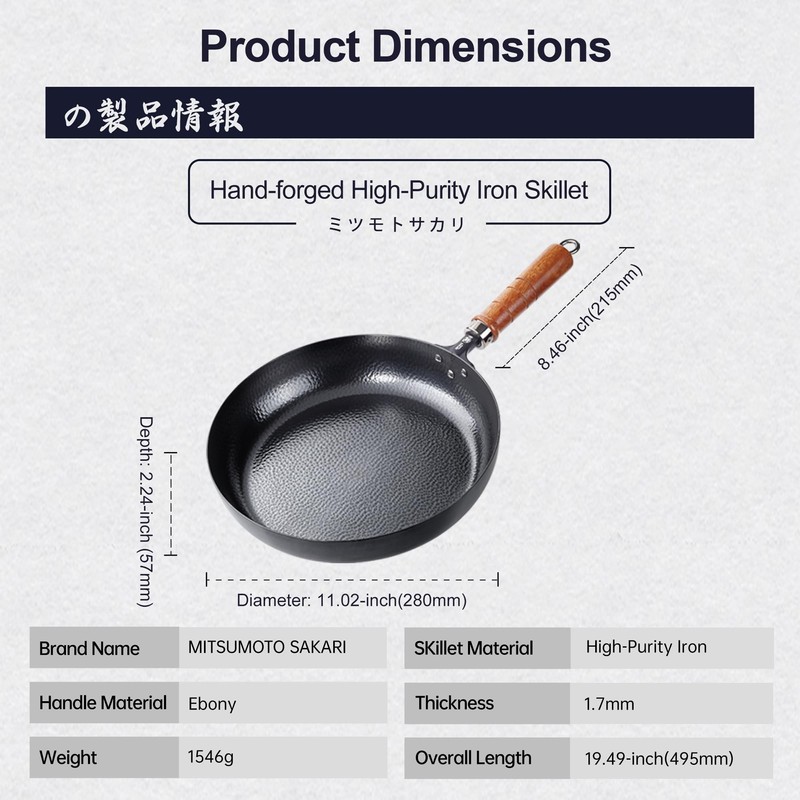 MITSUMOTO SAKARI 11-Inch Japanese Iron Skillet, Flat Bottom