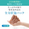 【Wash × Dye × Hair Color Keep】 LPLP Essence Color