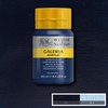 Winsor & Newton Series 1 250ml Bottle Galeria Acrylic Colour