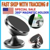 No Super Magnetic Car Mount 360 Degree Dashboard Holder For