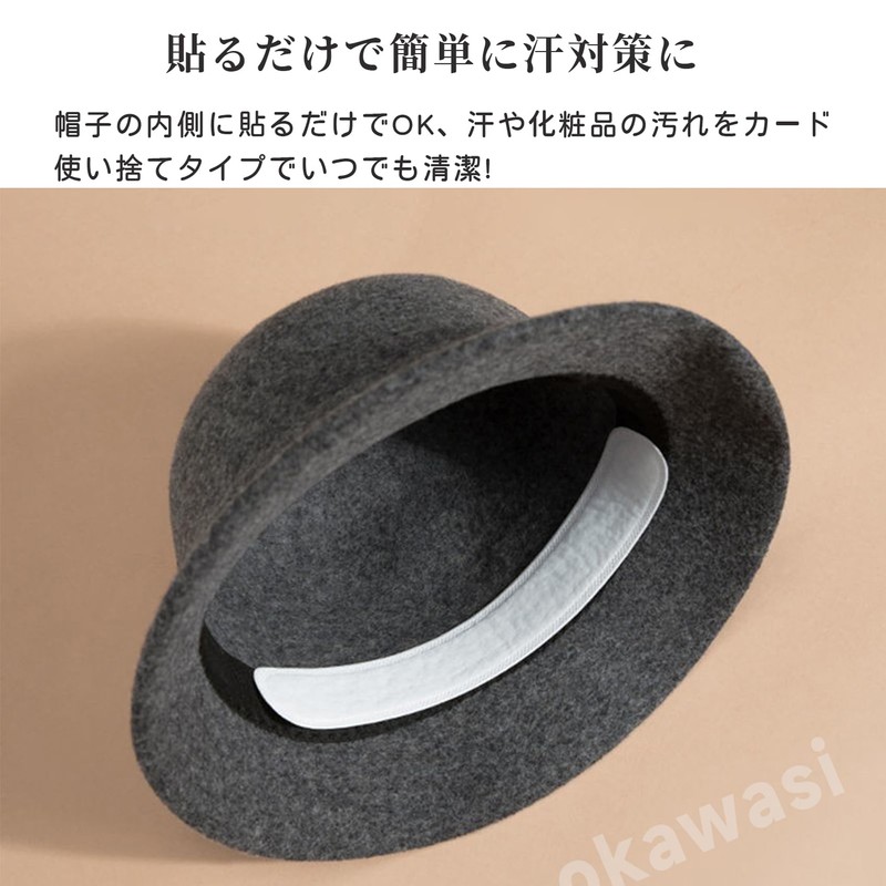 OKAWASI 20 Pcs Sweat Pad Hat Shirt Collar Sweat Sheet