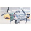 Monogram 1:48 B-25J Mitchell Model Airplane