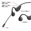 Sanwa Supply MM-BTSH65BK Bone Conduction Headset