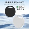 Air Tag, AirTag Smart Tag, Compatible with Search Apps, Find