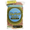 Compass Rubber Band