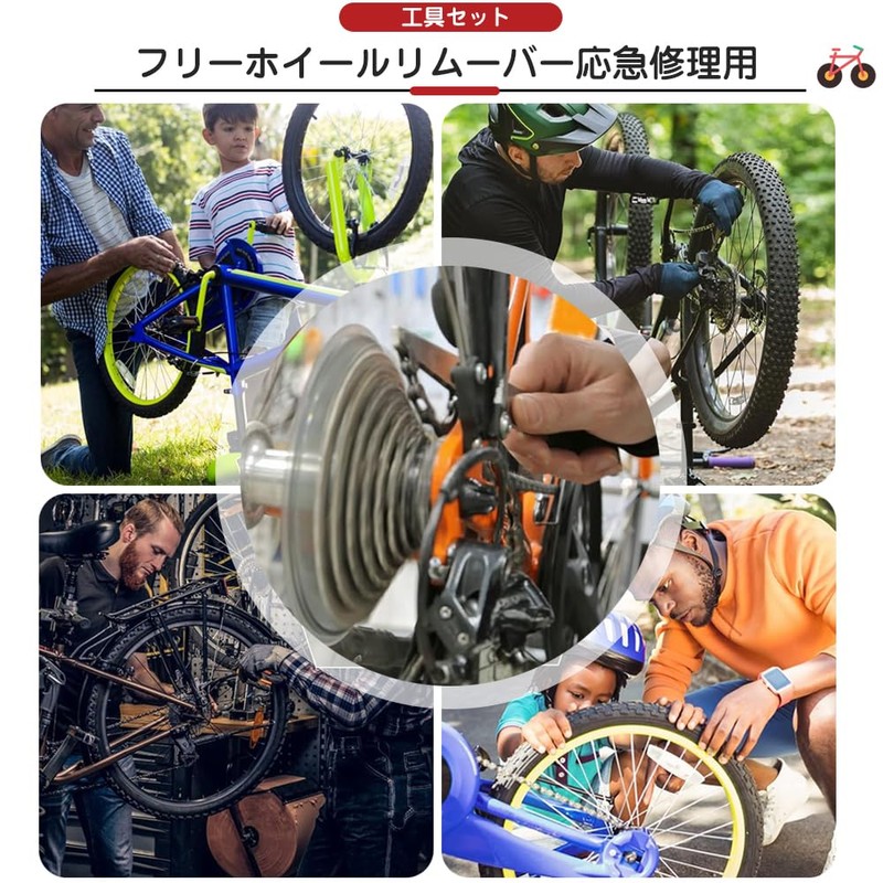 Sprocket, Bicycle Repair Tool, Chain Cutter, Cassette, Rotor Lock Ring,